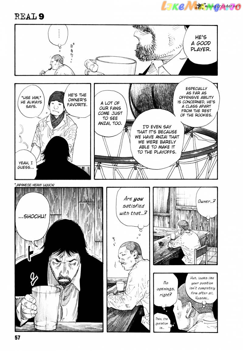 Real, Chapter 50 image 19
